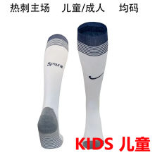 2024/25 TH FC Home White Kids Sock