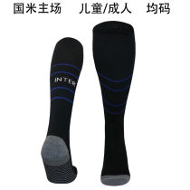 2024/25 In Milan Home Sock