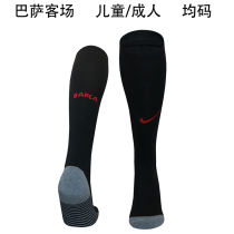 2024/25 BA Away Sock 巴傻
