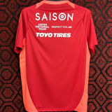 2024/25 Japan Red Training Fans Jersey