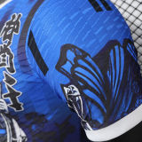 2024/25 Japan Special Edition Player Version Jersey