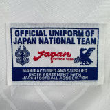 1998 Japan Away White Retro Long Sleeve Retro Jersey