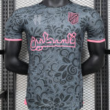 2024/25 FC Palestine Grey Plyaer Version  Jersey