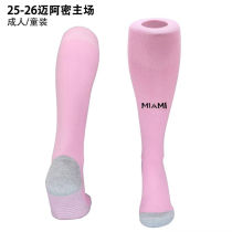 2025/26 Inter Miami Home Pink Sock