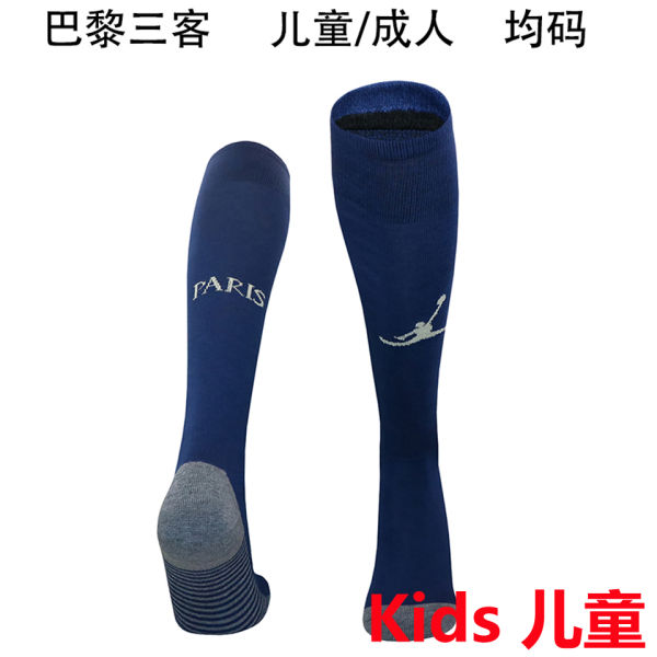 2024/25 PSG 4TH Blue Kids Sock
