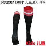 2025 AA 125Th Anniversary Black Kids Sock 阿假克斯