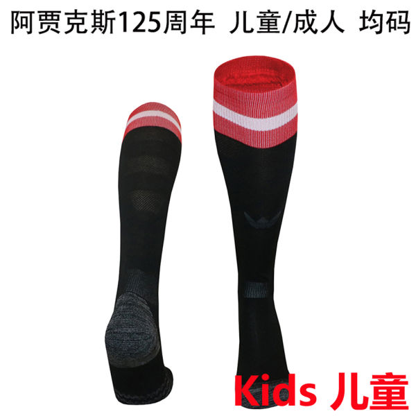 2025 AA 125Th Anniversary Black Kids Sock 阿假克斯