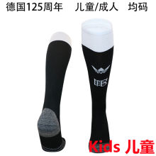 2025 Germany 125Th Anniversary Black Sock Black Kids Sock
