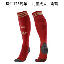 2025 BFC 125Th Anniversary Red Sock