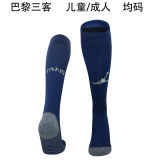 2024/25 PSG 4TH Blue Sock
