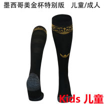 2025 Mexico Special Edition México de Oro Black Kids Sock