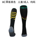 2024/25 AC Milan x Off White 4Th Black Sock
