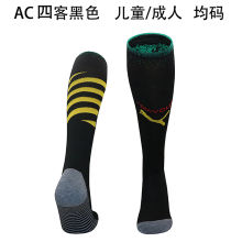 2024/25 AC Milan x Off White 4Th Black Sock