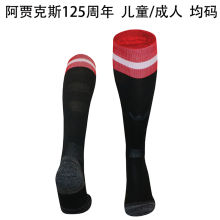 2025 AA 125Th Anniversary Black Sock 阿假克斯