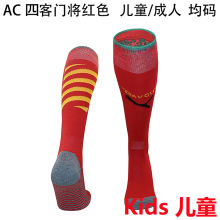 2024/25 AC Milan x Off White 4Th Red Kids Sock