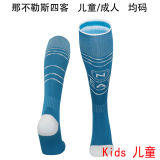 2025 Napoli Partenope Limited Edition Blue Kids Sock