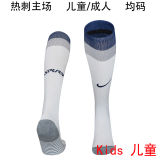 2025/26 TH FC Home White Kids Sock