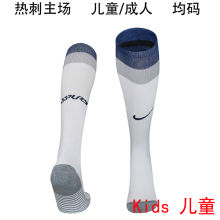 2025/26 TH FC Home White Kids Sock