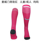 2025/26 Man City GK Pink Sock