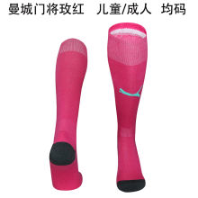 2025/26 Man City GK Pink Sock