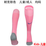 2025/26 NK Pink Kids Sock