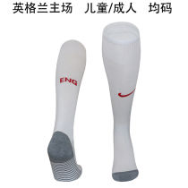 2025/26 England Home White Sock