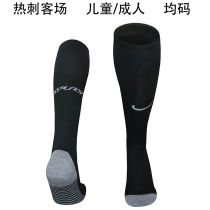 2025/26 TH FC Away Black Sock