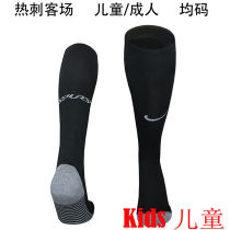 2025/26 TH FC Away Black Kids Sock