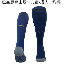 2025/26 BA Home Sock 巴傻