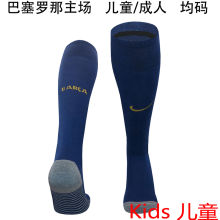 2025/26 BA Home Kids Sock 巴傻