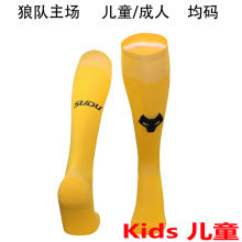 2025/26 Wolves Home Yellow Kids Sock