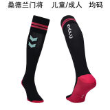 2025/26 Sunderland GK Black Sock 桑德兰