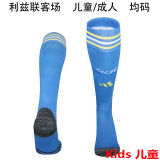 2025/26 Leeds Utd Away Blue Kids Sock 利兹
