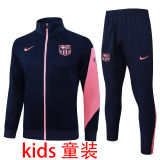 2025/26 BA Black Kids Jacket Tracksuit（粉色袖子）