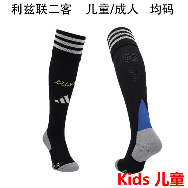 2025/26 Leeds Utd Third Black Kids Sock 利兹