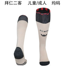 2025/26 BFC Third Sock