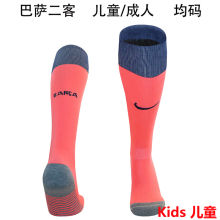 2025/26 BA  Third Kids Sock 巴傻