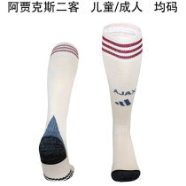 2025/26 AA  Third Sock 阿假克斯
