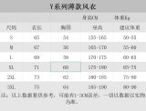 2026/27 Jordan Outdoor Windbreaker  Y002