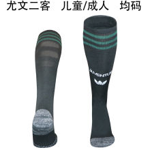 2025/26 JUV Third Sock