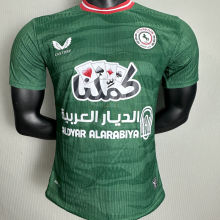 2025/26 Al-Ettifaq FC Green Player Version Jersey  曼协作
