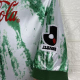 1993/1994 Yomiuri Nippon FC Verdy Away Retro Soccer Jersey