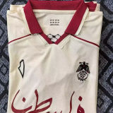 2025/26 Palestine Middel #17 Home Fans Soccer Jersey