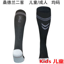 2025/26 Sunderland Third Black Kids Sock 桑德兰