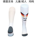 2026/27 Germany Home White Sock