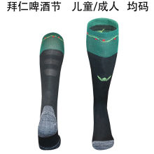 2025/26 BFC Oktoberfest Sock