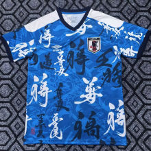 2026 Japan Special Edition Blue Fans Jersey 黑领