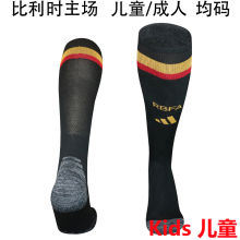 2026/27 Belgium Home Black Kids Sock