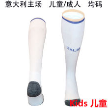 2026/27 Itlay Home Kids Sock