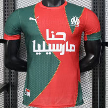 2026 MS Special Edition Player Version Soccer Jersey